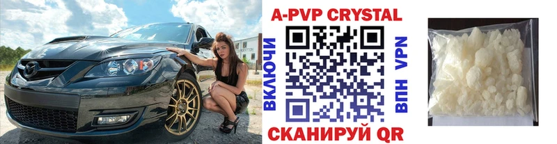 Как найти наркотики Рассказово Амфетамин  ГАШ  Кокаин  А ПВП 