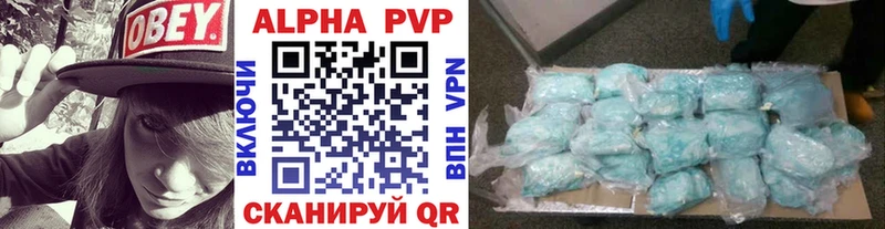 A-PVP крисы CK  МЕГА маркетплейс  Рассказово 
