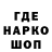 ТГК гашишное масло Sych Wadim