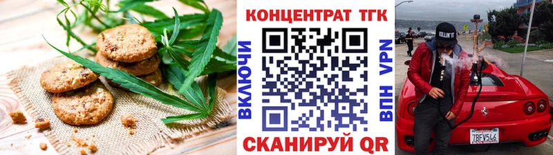 нарко площадка Telegram  Рассказово  Печенье с ТГК марихуана 