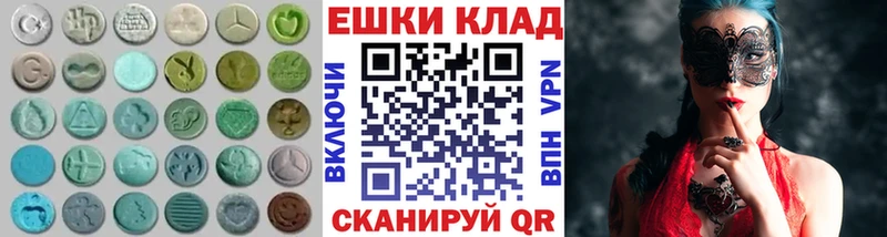 ЭКСТАЗИ 280 MDMA  kraken ONION  Рассказово  где найти  