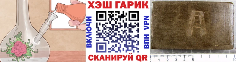 shop клад  где можно купить   Рассказово  Гашиш гарик 
