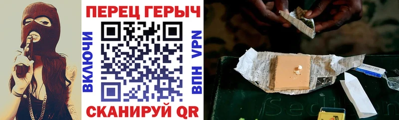 Героин гречка  Рассказово 