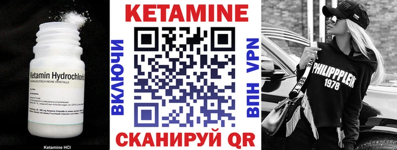 КЕТАМИН ketamine  где можно купить наркотик  гидра tor  Рассказово 