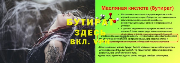 мяу мяу мука Арсеньев