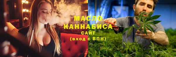 мефедрон мука Армянск