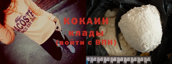 мяу мяу мука Арсеньев