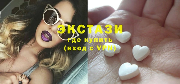 мефедрон мука Армянск