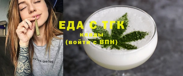 мефедрон мука Армянск