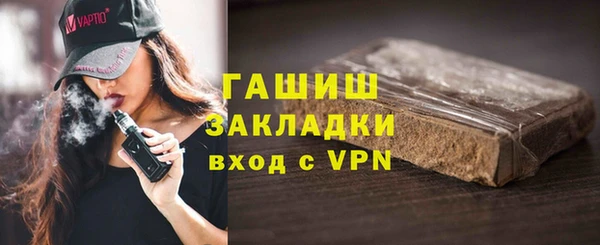 мяу мяу мука Арсеньев