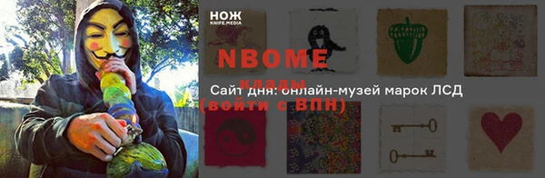 мефедрон мука Армянск