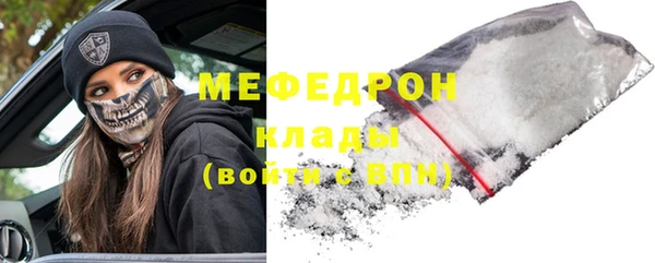 мяу мяу мука Арсеньев