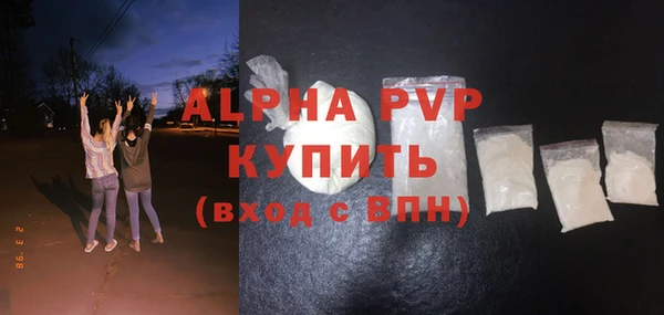 мефедрон мука Армянск
