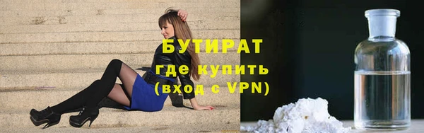 мефедрон мука Армянск