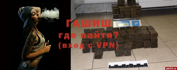 мефедрон мука Армянск