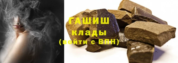мефедрон мука Армянск