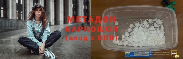 мяу мяу мука Арсеньев