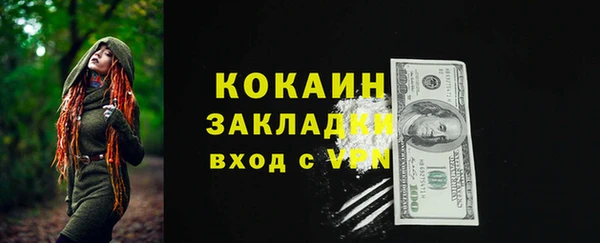 мескалин Аркадак