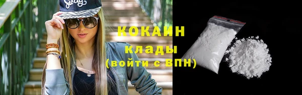 мефедрон мука Армянск