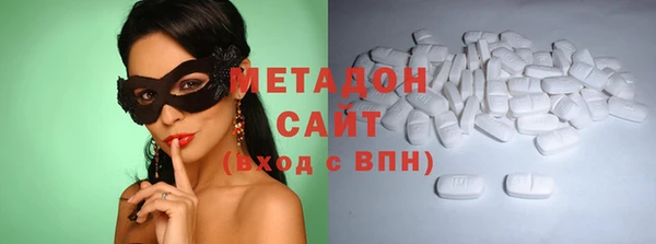мяу мяу мука Арсеньев