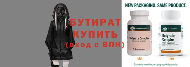 мяу мяу мука Арсеньев