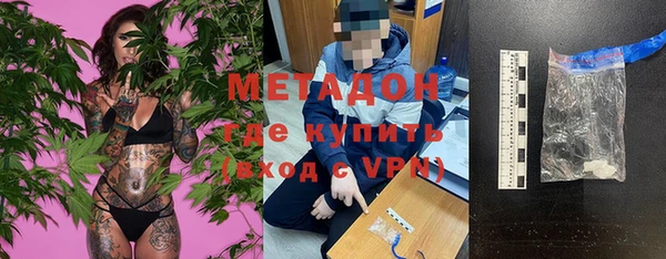 мяу мяу мука Арсеньев