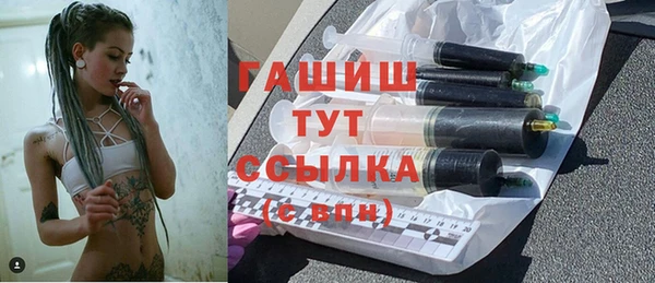 мефедрон мука Армянск