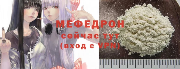 мескалин Аркадак