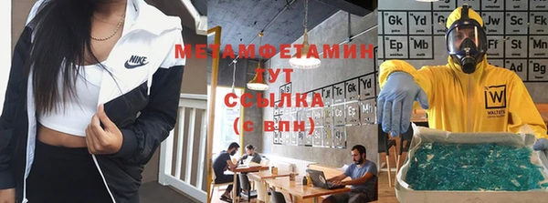 мефедрон мука Армянск