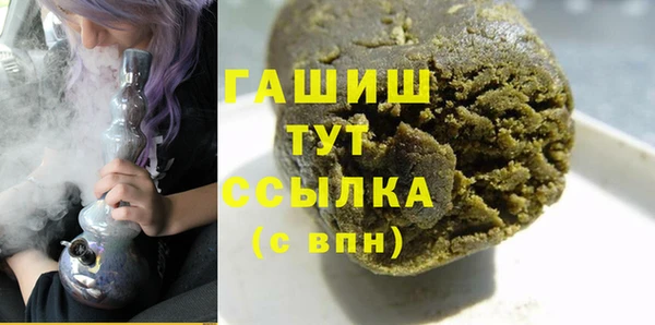 мяу мяу мука Арсеньев