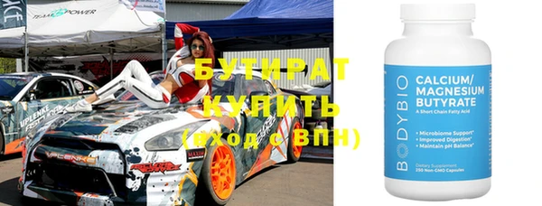 мефедрон мука Армянск