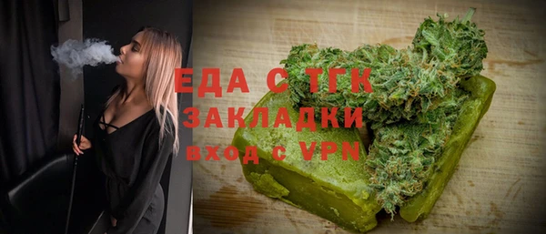 мескалин Аркадак