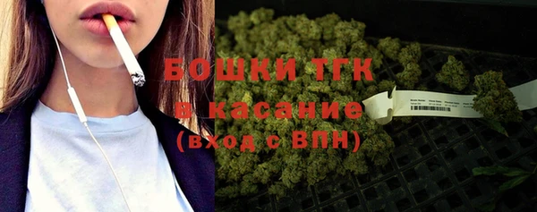 мефедрон мука Армянск