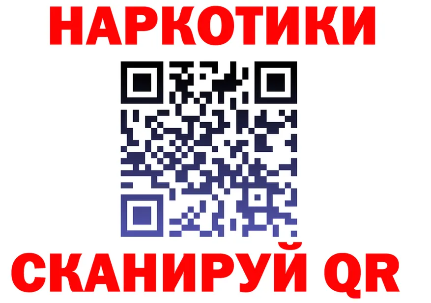 ГАШ Изолятор ссылка площадка OMG Рассказово