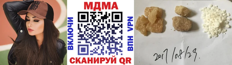 МДМА молли  Рассказово 