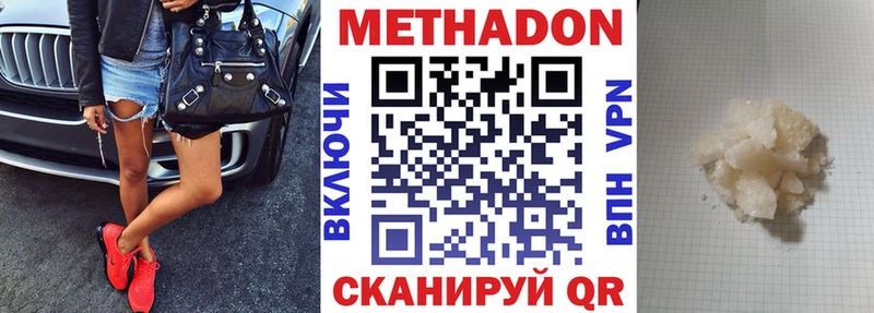 наркошоп  Рассказово  Метадон мёд 