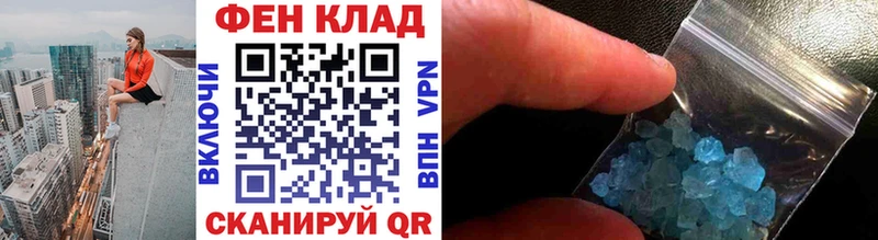 купить наркотики цена мега ТОР Первитин Декстрометамфетамин 99.9% Рассказово