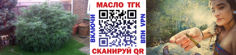 Дистиллят ТГК Wax Рассказово