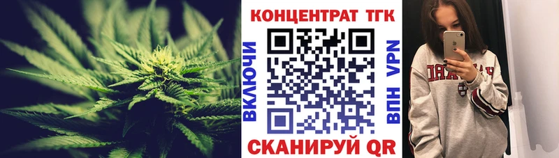 ТГК Wax  blacksprut вход  нарко площадка наркотические препараты  Рассказово 
